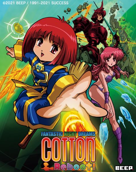 Cotton Reboot！