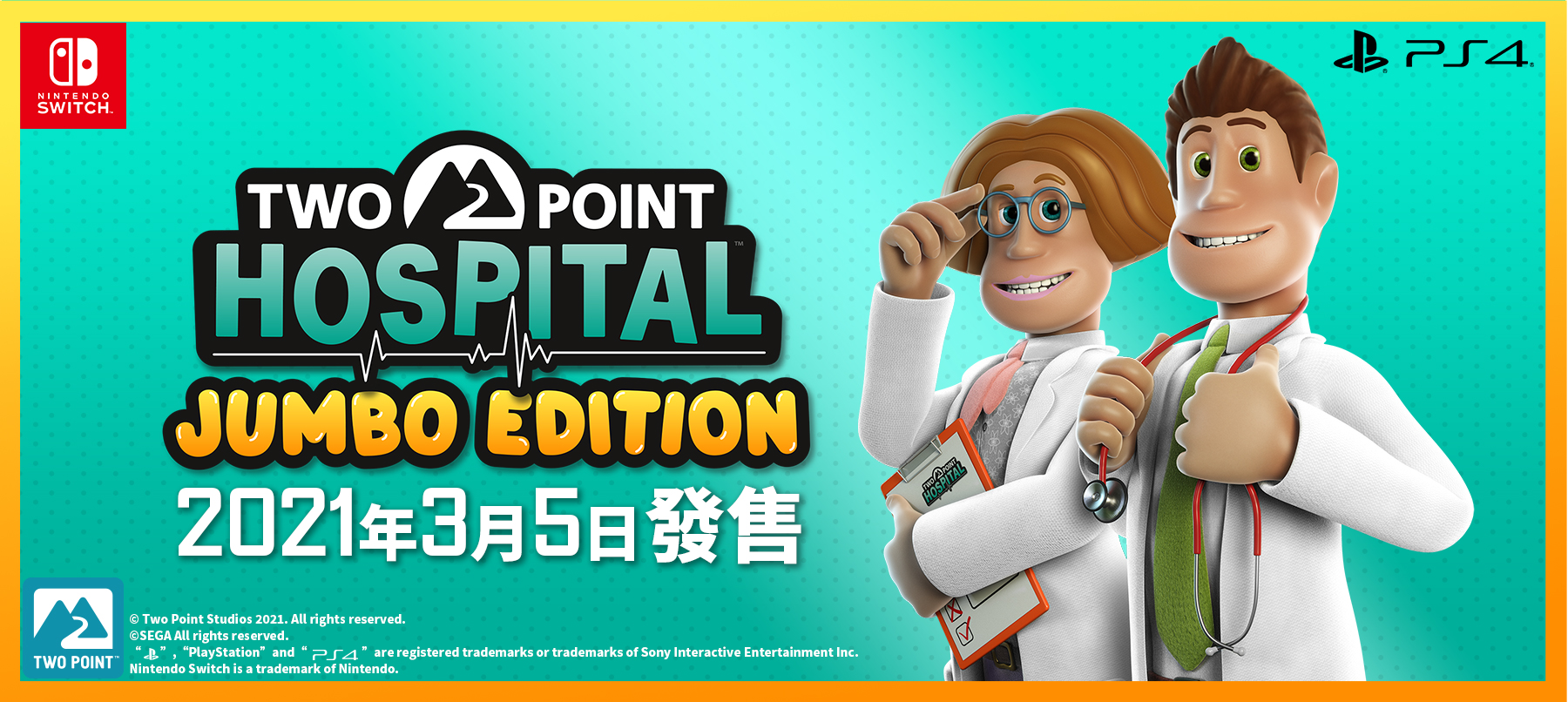 Two Point Hospital: Jumbo Edition