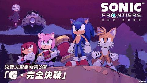 大型更新第3彈PV