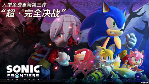 超·完全决战 Launch Trailer