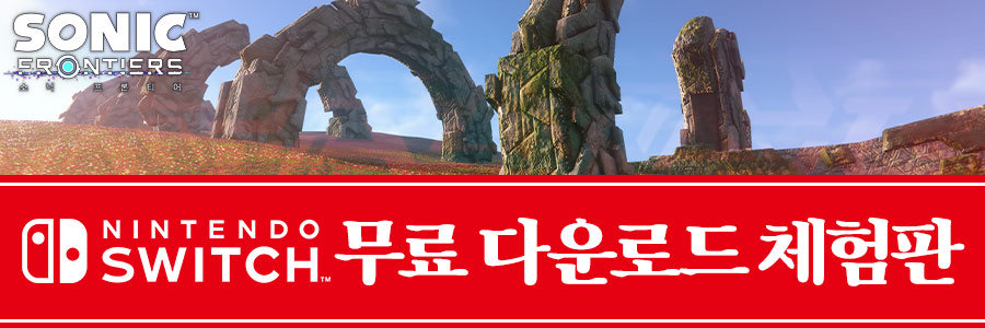 Nintendo Switch™판 『소닉 프론티어』 무료 다운로드 체험판, 배포 시작!