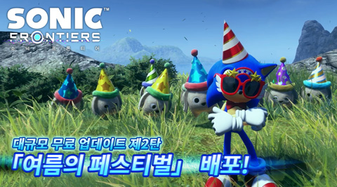 여름의 페스티벌