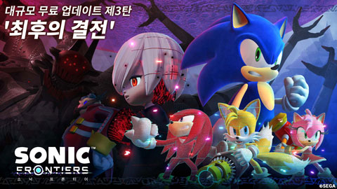 대규모 무료 업데이트 Launch Trailer!