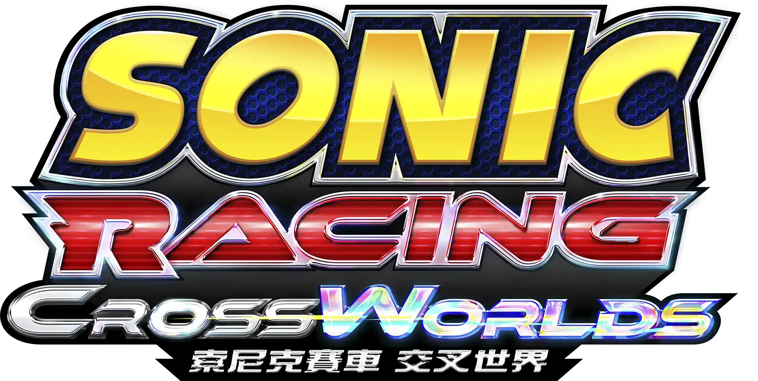 索尼克賽車 交叉世界