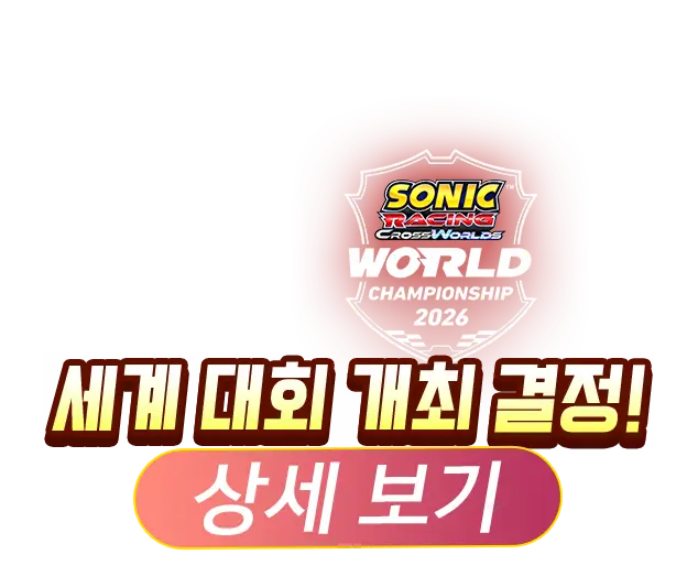COMING SOON! More Info