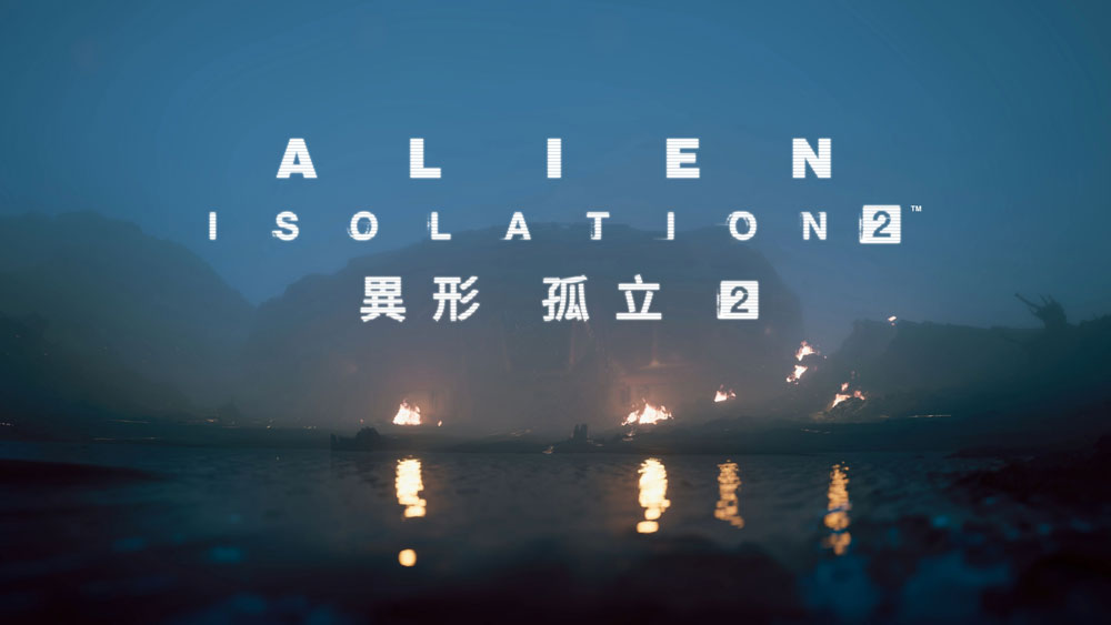 Official Trailer
