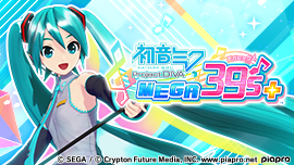 初音未來 Project DIVA MEGA39’s+