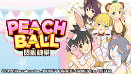 PEACH BALL　閃亂神樂