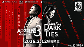 人中之龍 極３ / 人中之龍３外傳 Dark Ties