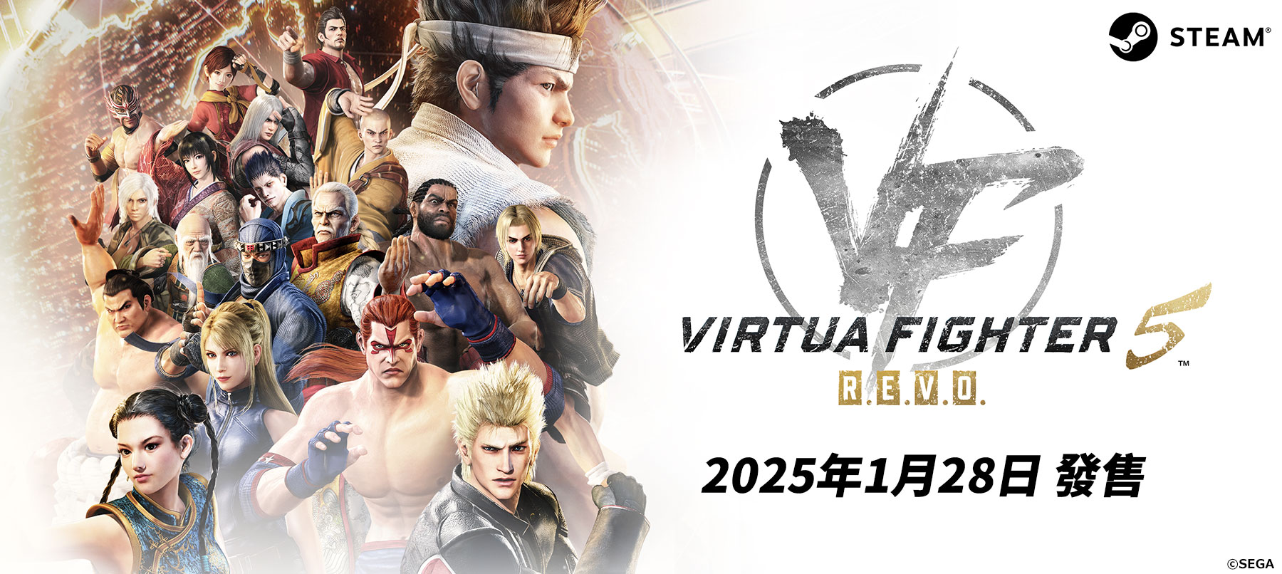 Virtua Fighter 5 R.E.V.O.