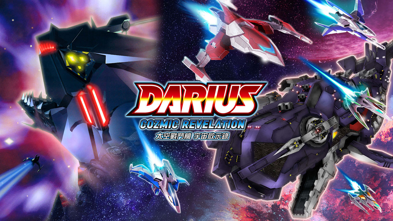 Products 太空戰鬥機宇宙啟示錄 Taito Corporation