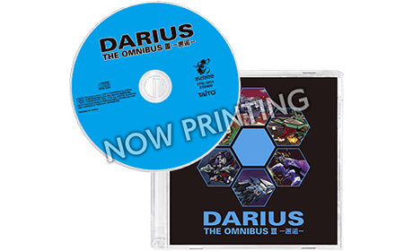 CD「DARIUS THE OMNIBUS Ⅲ -邂逅-」