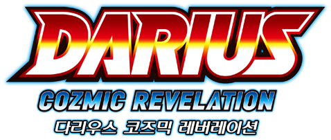 DARIUS COZMIC REVELATION