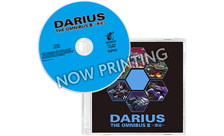 CD 'DARIUSTHE OMNIBUS Ⅲ-해후-'