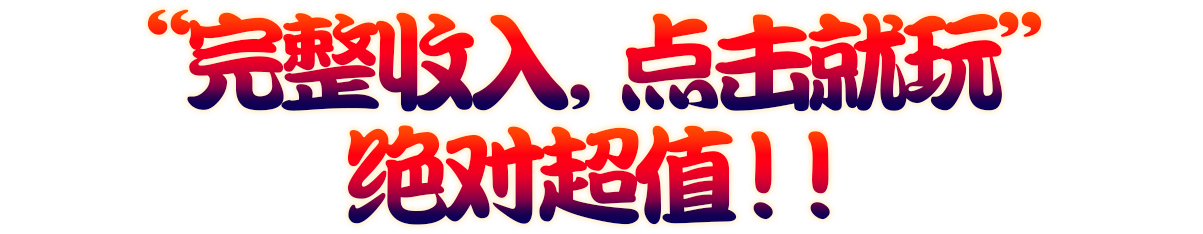 「全部入りはじめました」が断然お得！！