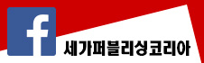 SEGA 아시아 Facebook