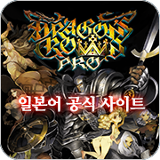 일본어 공식 사이트