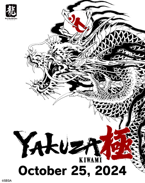 Yakuza Kiwami