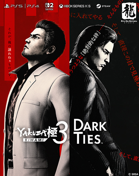 Yakuza Kiwami 3 & Dark Ties