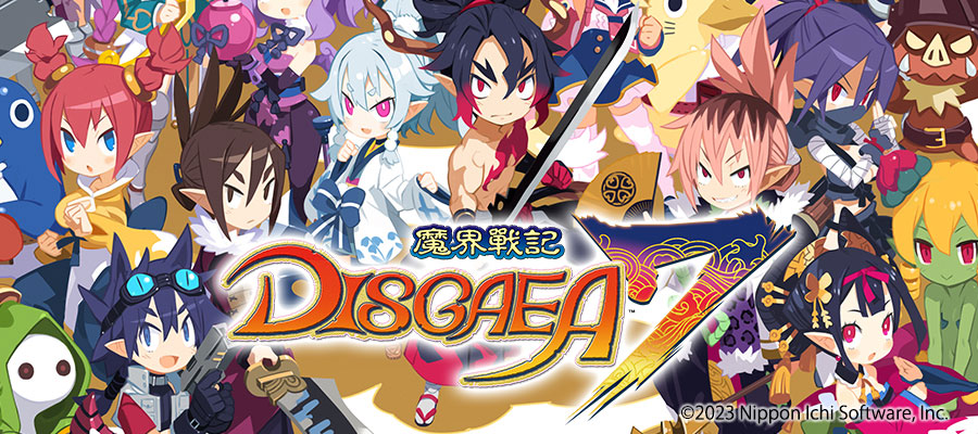 魔界戰記DISGAEA 7