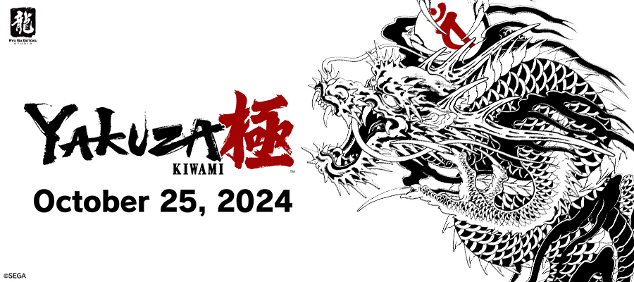 Yakuza Kiwami