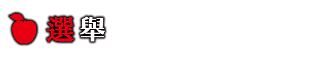 SYSTEM