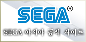 SEGA 아시아 공식 사이트