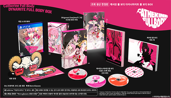 DYNAMITE FULLBODY BOX