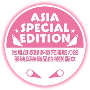 ASIA SPECIAL EDITION