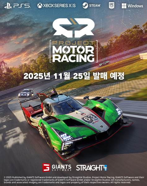 Project Motor Racing