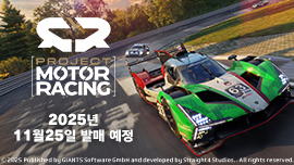 Project Motor Racing