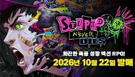 Stupid Never Dies
