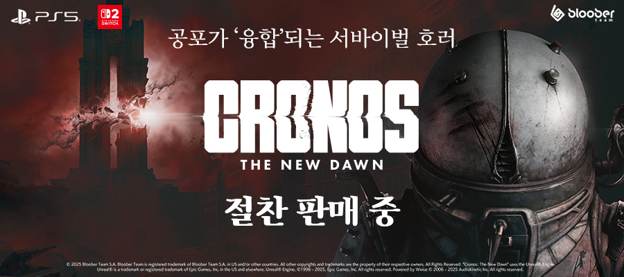 Cronos: The New Dawn