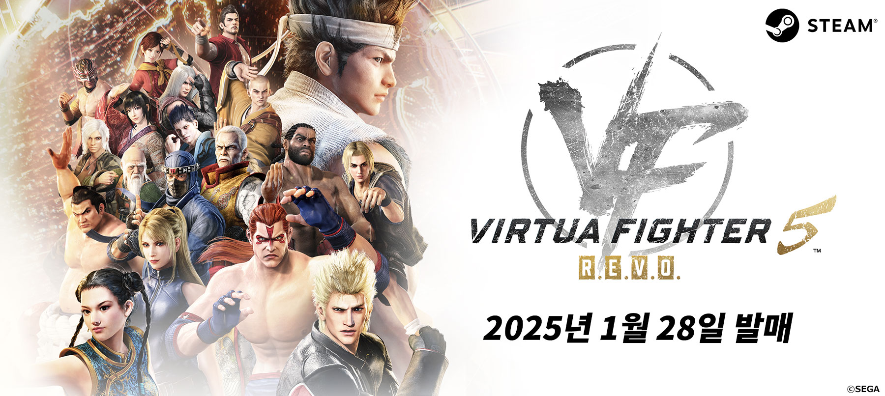 Virtua Fighter 5 R.E.V.O.