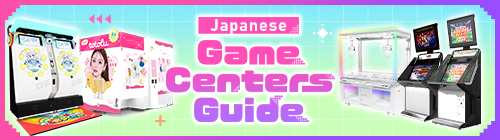 Game Centers Guide