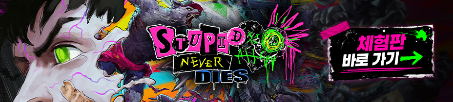 Stupid Never dies