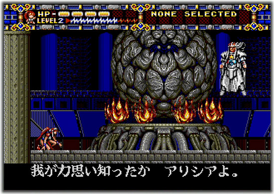 아리시아 드라군