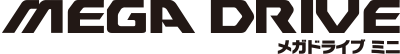 메가 드라이브 미니（Mega Drive Mini）