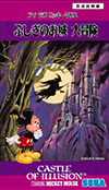 미키 마우스 : 캐슬 오브 일루젼