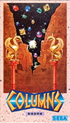 컬럼스