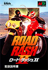 로드 래쉬Ⅱ