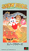 스노우 브라더스