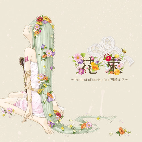 みさ•*¨*•.¸♬︎ あるま on X