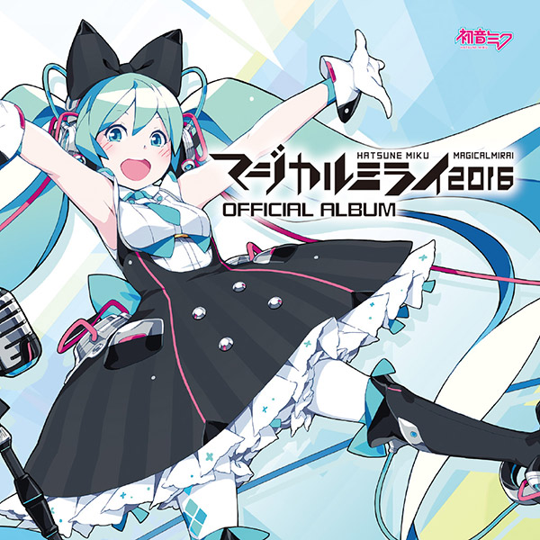 樂曲|初音未來 Project DIVA MEGA39's 官方網站