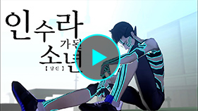 [진·여신전생 3 NOCTURNE HD REMASTER] 프로모션 영상 - 01