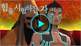 [진·여신전생 3 NOCTURNE HD REMASTER] 프로모션 영상 - 02