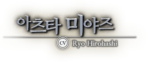 아츠타 미야즈 CV Ryo Hirohashi