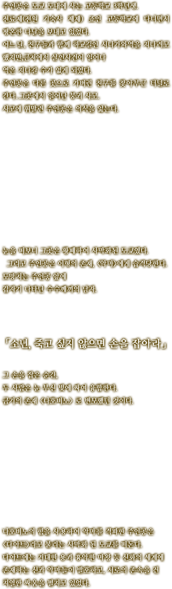 개요1