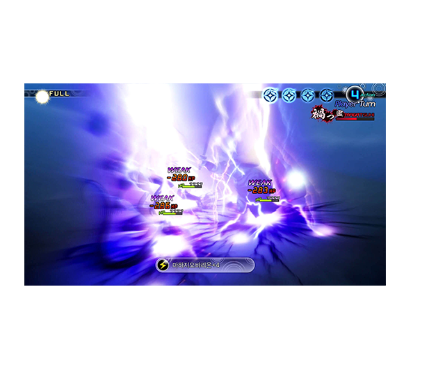 신규 스킬: 마하지오바리온