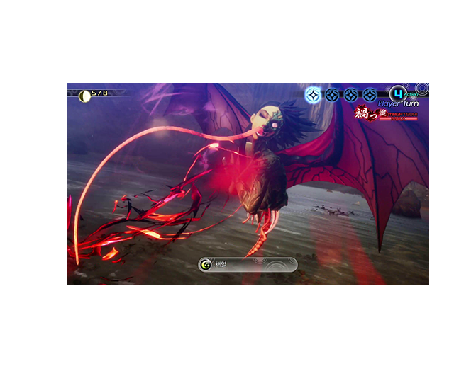 신규 스킬: 채혈